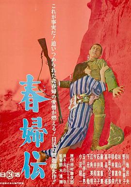 《JaruJaru：送餐记》电影高清完整版