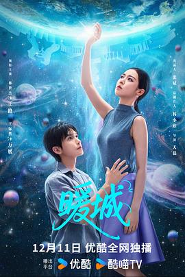 《龙门驿站之蝴蝶飞》电影高清完整版