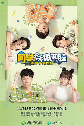 《照亮漆黑》电影高清完整版