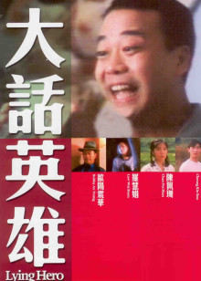 《暗夜骑士》电影高清完整版