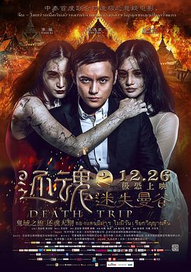 《艺术对决》电影高清完整版