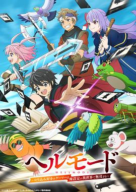 《德古拉之夜》电影高清完整版