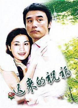 《仓促那年》电视剧高清全集