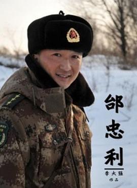 《哈里斯维尔闹鬼事情：真实的阳关大道》电影高清完整版