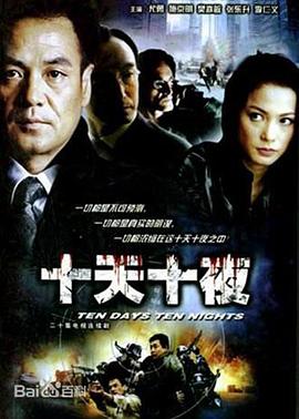 《索拉里斯》电影高清完整版