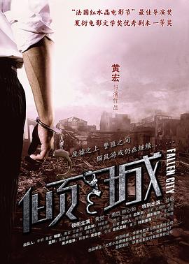 《帕米拉·安德森 我的爱情故事》电影高清完整版