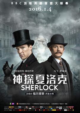 《头痛欲裂》电影高清完整版