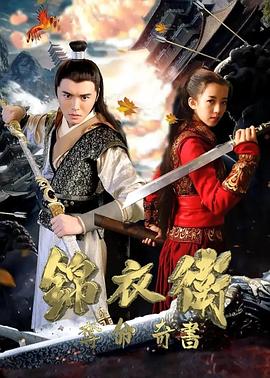 《绿色香水》电影高清完整版