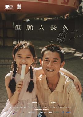 《回转街头2人帮》电影高清完整版