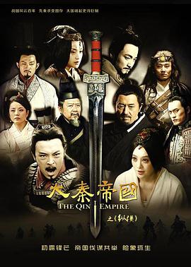 《海上孟府》电视剧高清全集