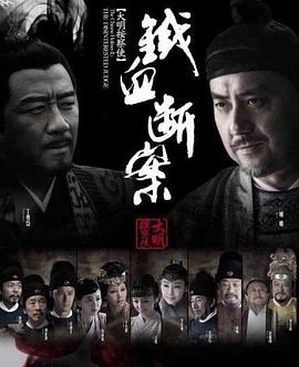 《三喜临门粤语》电视剧高清全集