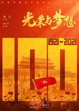 《阿尔泽》电影高清完整版