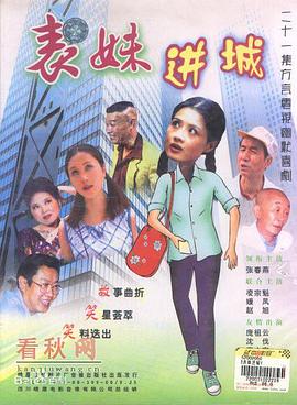 《火星时代 第一季》电视剧高清全集