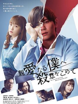 《花瓶》电影高清完整版