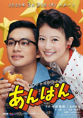 《神探马如龙》电影高清完整版