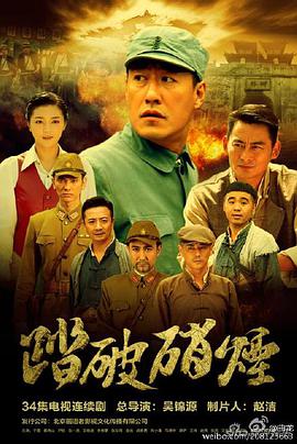 《家丁》电影高清完整版
