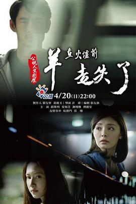 《红番区粤语》电影高清完整版