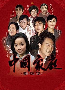 《摘苹果的时分》电影高清完整版