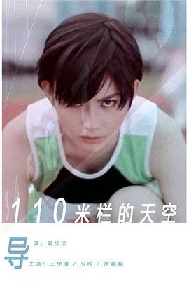 《摘苹果的时分》电影高清完整版