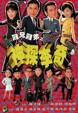 《大逃脱第四季》综艺高清完整版
