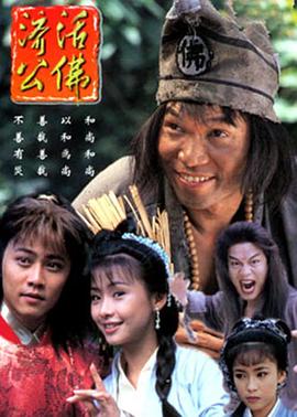 《热血街区电影版：极恶王续篇》电影高清完整版