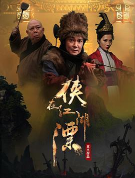 《鹿鼎记粤语》电影高清完整版
