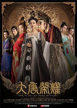 《女皇之刃 王座继承者SP》动漫高清全集