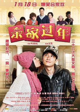 《猎天使魔女：血色命运》动漫高清全集
