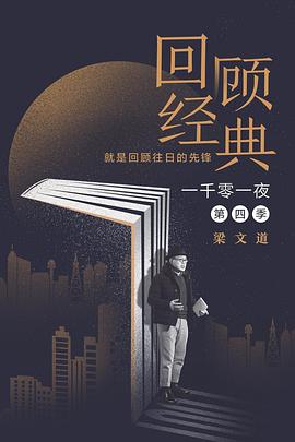 《男友半糖半盐》动漫高清全集