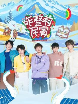 《杨贵妃别传》电影高清完整版