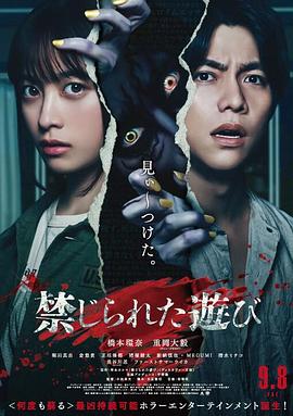 《不沉的骨头》电影高清完整版