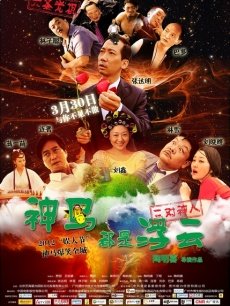 《悖论》电影高清完整版