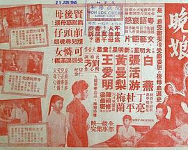 《迷失：消失的女性》电影高清完整版