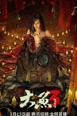 《分手信》电影高清完整版