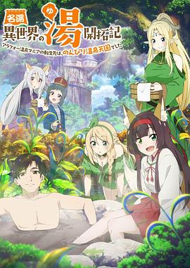 《棉斑白了》电影高清完整版