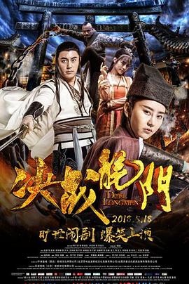 《焚城》电影高清完整版