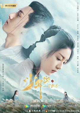 《异能者》电影高清完整版