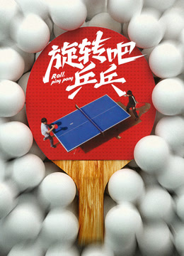 《上心》电视剧高清全集