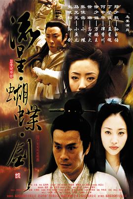 《血腥巧克力》电影高清完整版
