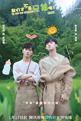 《有情六合无情刀》电影高清完整版