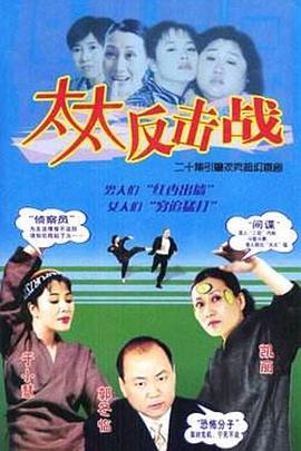 《赌城风云》电影高清完整版
