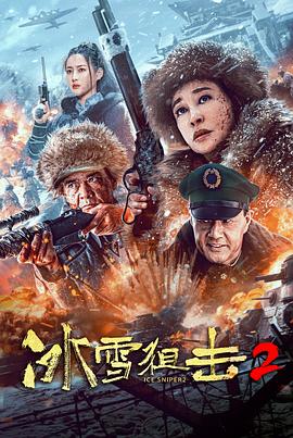 《美味人生》电影高清完整版