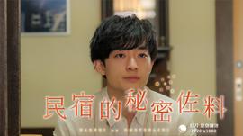 《铁血独立营》电视剧高清全集