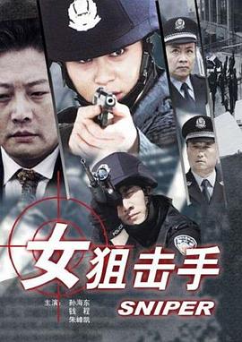 《悲伤的奶水》电影高清完整版