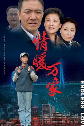 《天生一对【影视说明】》电影高清完整版