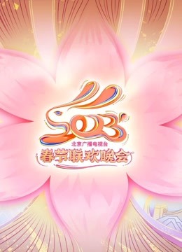 《风月道人斗魔女》电影高清完整版