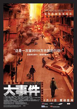 《你的天空》电视剧高清全集