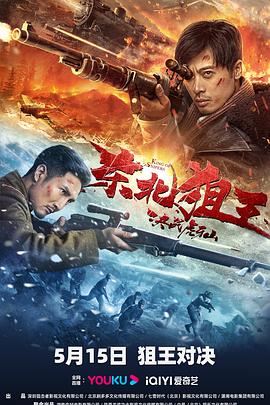 《叫作你的隐秘》电视剧高清全集