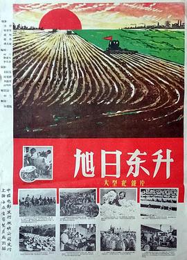 《伪君子的路途》电影高清完整版