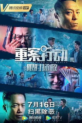《冰冰冰淇淋君第一季》动漫高清全集